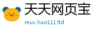 天天彩澳门天天彩今晚由二四六香香资料期期准用途